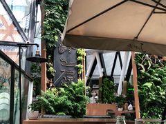 露天位-Jazz·ya 爵士屋(来福士店)