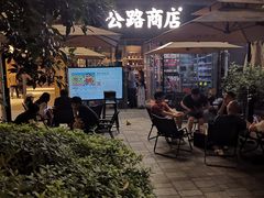 -瑞虹新天地月亮湾