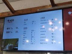 -常鲜德乐购迎桂馒头店(麻巷公寓店)