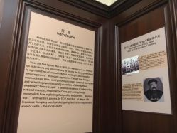 -金门大酒店·宴会厅