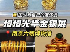 -六朝博物馆