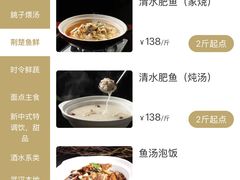 -汉水谣·江景餐厅(江滩店)