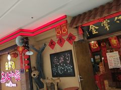 等位区-金掌勺锅包肉(太原万达店)