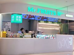 -Mr.Fruits水果先生(朝阳门悠唐店)