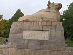 -达活泉公园