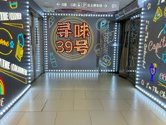 -天津国贸购物中心