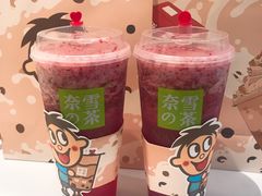 -奈雪的茶(湖滨银泰in77C区PRO店)