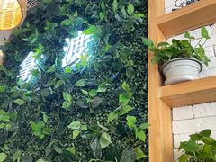 -拿渡·水煮鱼麻辣香锅(王府井奥莱·香江小镇店)