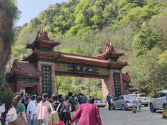 -终南山国家森林公园