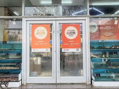 -庆山饭店·海鲜饺子家常菜(北戴河黑石路店)