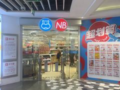 -百联临沂购物中心(临沂路店)