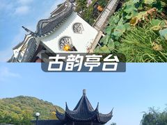 -三山岛