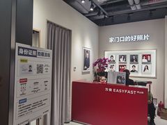 -方快PLUS照相馆(大上海时代广场店)