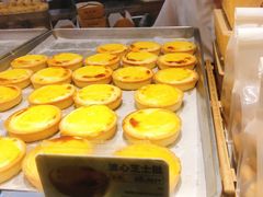 流心芝士蛋挞-鲍师傅糕点(国金街店)