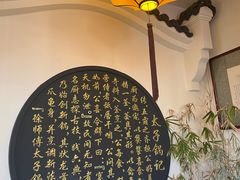 -徐师傅太子锅(龙泽路店)