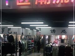 -金满地商业街(黄兴北路店)