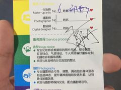 -微笑时刻照相馆·企业合影·商务外拍(北京五道口店)