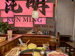 -热火朝天鲜切牛肉火锅(南强街巷店)