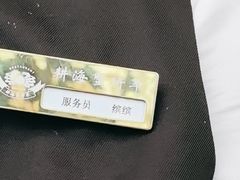 -耕海蟹将军(万象城店)