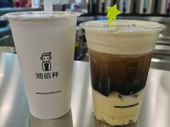 -沏佰杯(金元宝店)