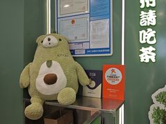 -迷客夏Milksha(圆融天幕店)
