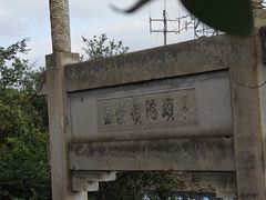 -头陀岭景区