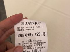 -马迭尔西餐厅(中央大街店)