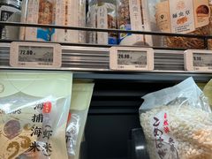-盒马鲜生(枣园路店)