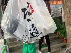 -宫门口馒头铺(创始人总店)