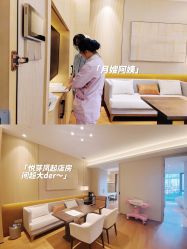 -悦芽母婴护理月子中心(凤起潮鸣府店)