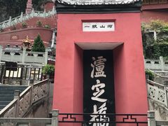 -泸定桥景区