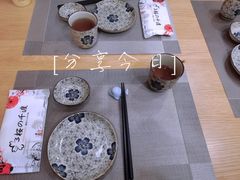 -樱の千渡日式料理·铁板烧•烧鸟(金盛田广场店)