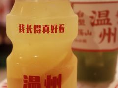 -五马集·海鲜·温州大牌档(黑金冠五马街十字路口店)