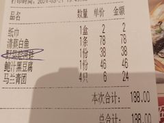 -四季暖堂·融合江浙菜(N1955创业园店)