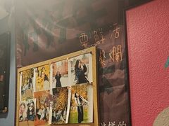 -名扬烤肉(起源店)