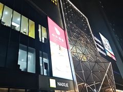 -兰岛广场(白沙路店)