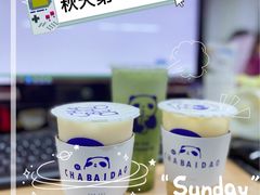 -茶百道(下沙宝龙二期店)