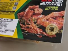 -永辉超市(鲁谷店)