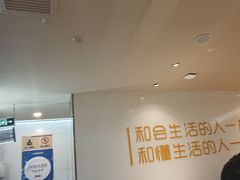 -寂寞的豆芽 蒙古原切大串(金宇店)