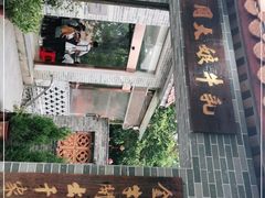 -周大娘牛乳(旧寨古村总店)