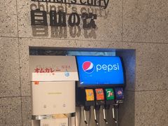 -池奈·咖喱蛋包饭(熙地港店)