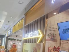 -7分甜芒果饮品(CCPARK创意港店)