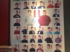 -嘻哈包袱铺(交道口店)