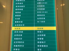 -1点点(银座和谐广场店)