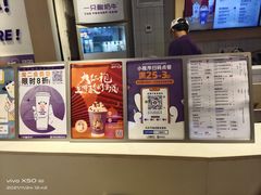 -一只酸奶牛(时代天街A馆店)