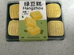 -迦南(杭州东站万象汇店)