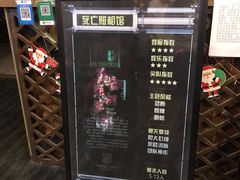 -AOE 火焰 剧本密室狼人杀
