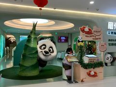 -眉州东坡·熊猫主题餐厅(枫蓝店)
