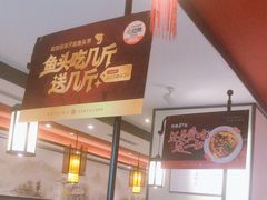 -旺顺阁·北京菜(丰科万达店)