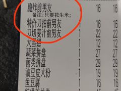 -城南老友羊蝎子火锅(花乡奥莱店)